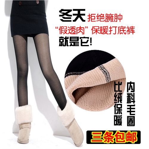 3 thickening double layer meat bamboo loop pile silveryarn legging female