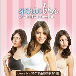 30pcs/lot=10 boxes(3pcs/box) FedEx to AU etc FreeShipping Genie Bra genuine Bra Sexy Bra with removal cushion pads Colorbox