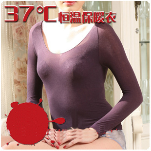 37 far infrared thermostated ultra-thin warm thermal  cicada beauty care slimming corset underwear long