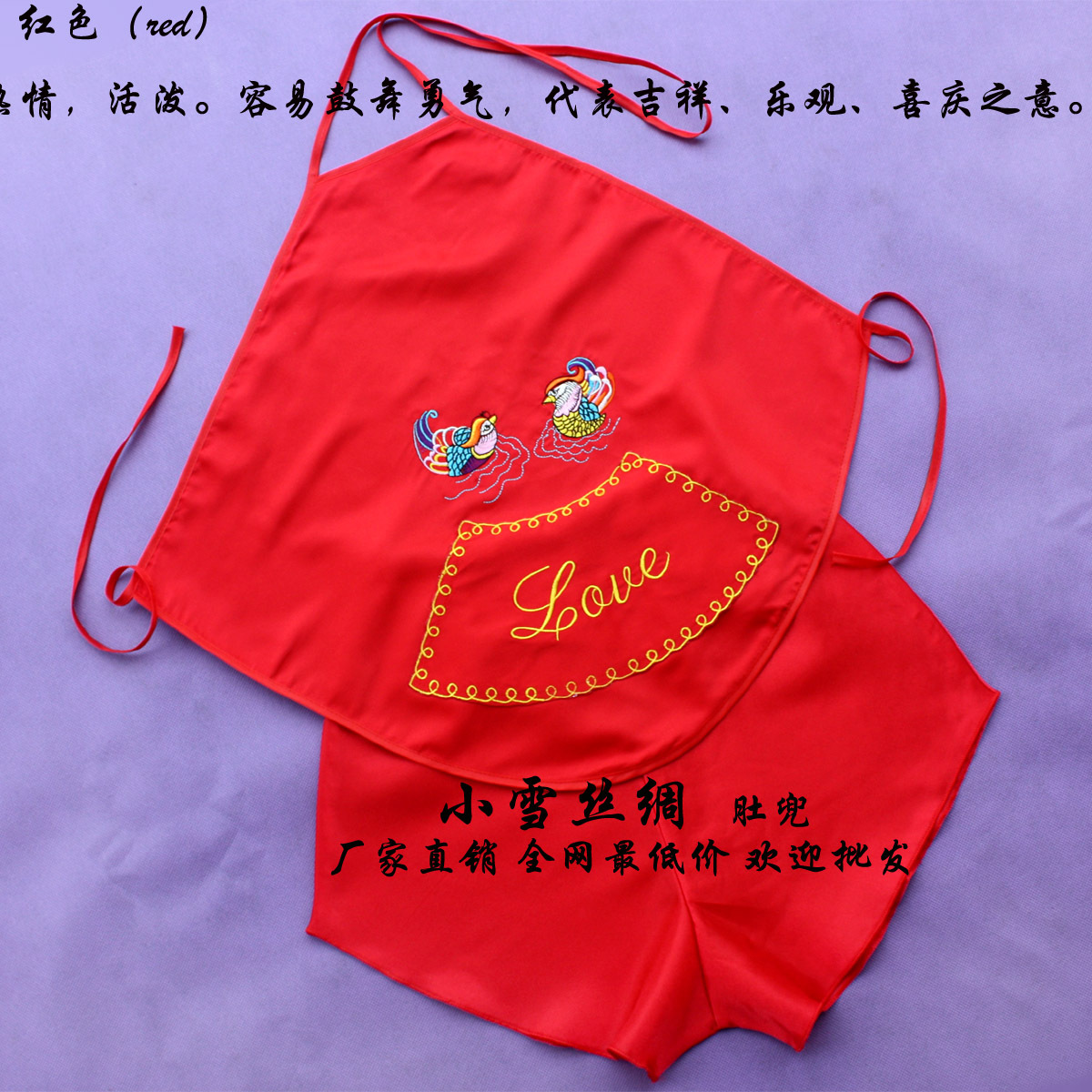 38800685 gift boutique embroidery apron women's set lingerie sleepwear