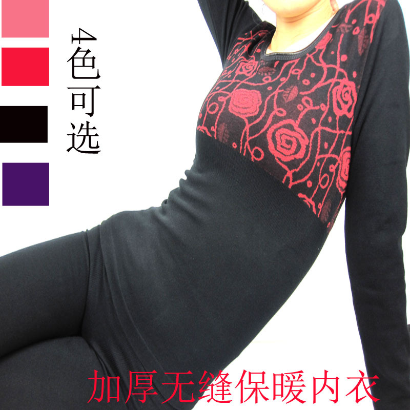 4 o-neck rose jacquard thermal underwear set beauty care seamless underwear