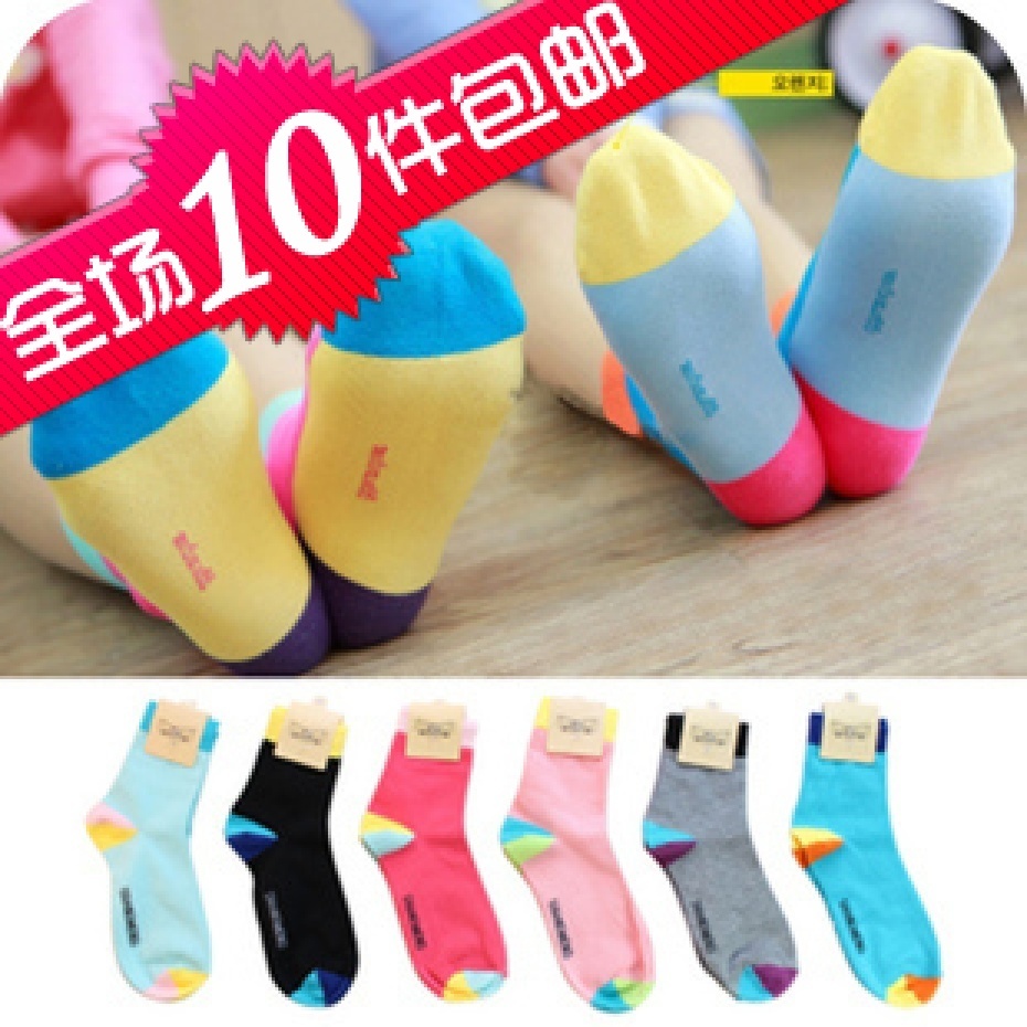 4070 candy color full 100% cotton sock fresh socks women's socks