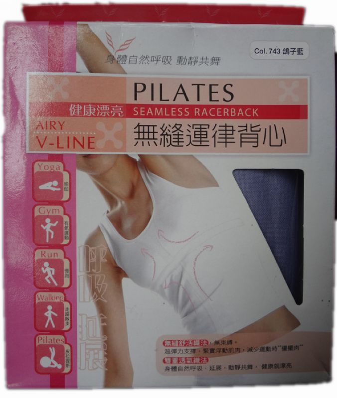 42 seamless vest fitness yoga clothes sportswear top (WC053)