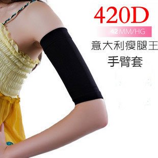 420D two high-pressure beam arm fat burning lean arm plastic arm