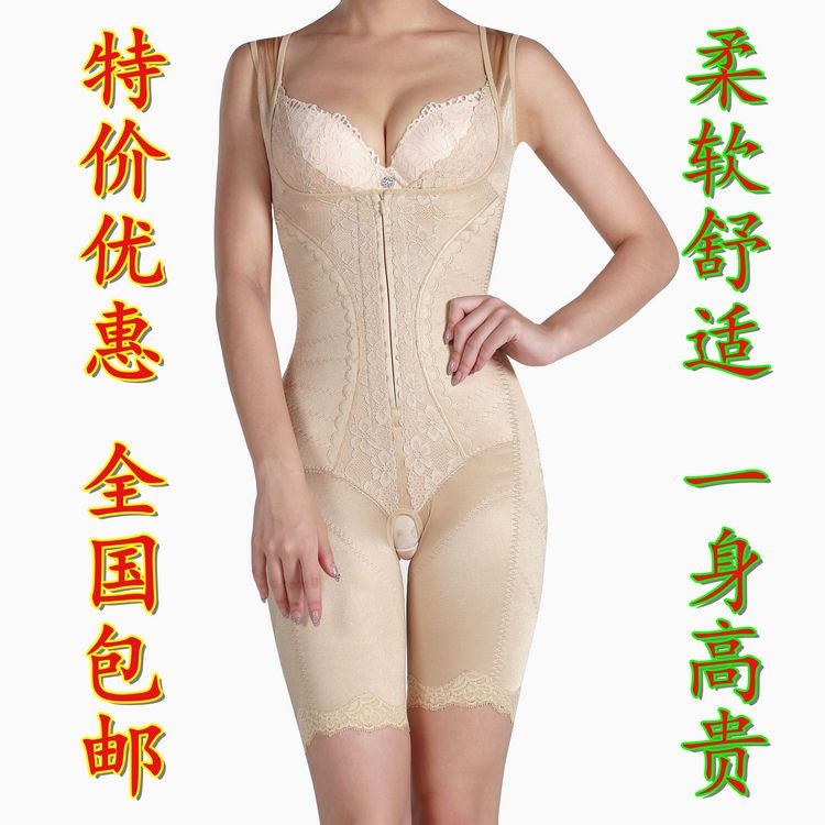 45 autumn and winter gold seamless abdomen drawing comfortable beauty care one piece shaper slimming clothes body shaping