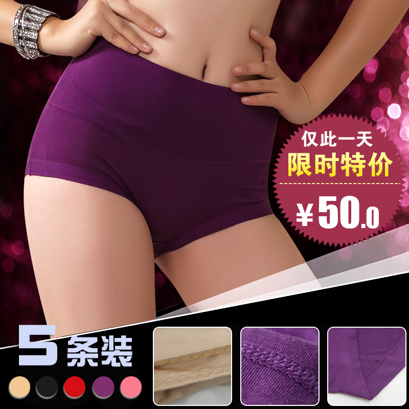 5 pcs/lot comfortable high-elastic 's top women's super-elevation waist panties underwears