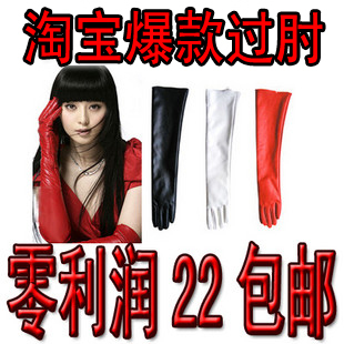 50cm women's leather long gloves fashion leather gloves women's long gloves