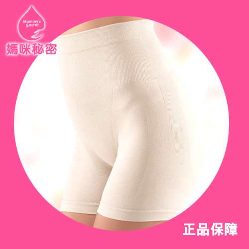 521003 puerperal seamless abdomen drawing pants body shaping panties puerperal supplies