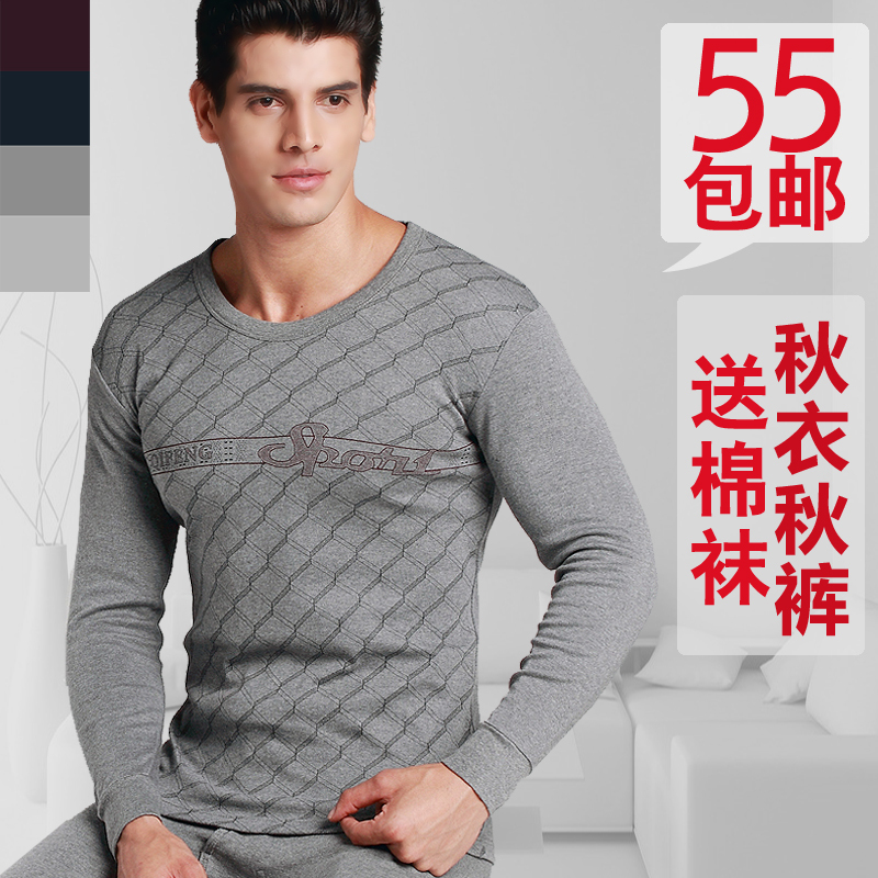 55 male long johns long johns set male 100% cotton 100% cotton thin underwear long johns set basic shirt