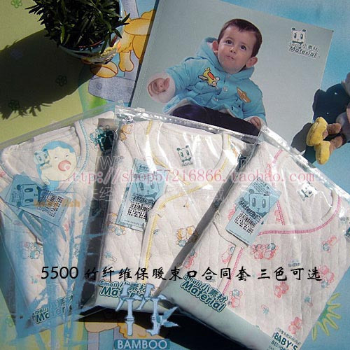 5500 bamboo fibre infant thermal beam underwear