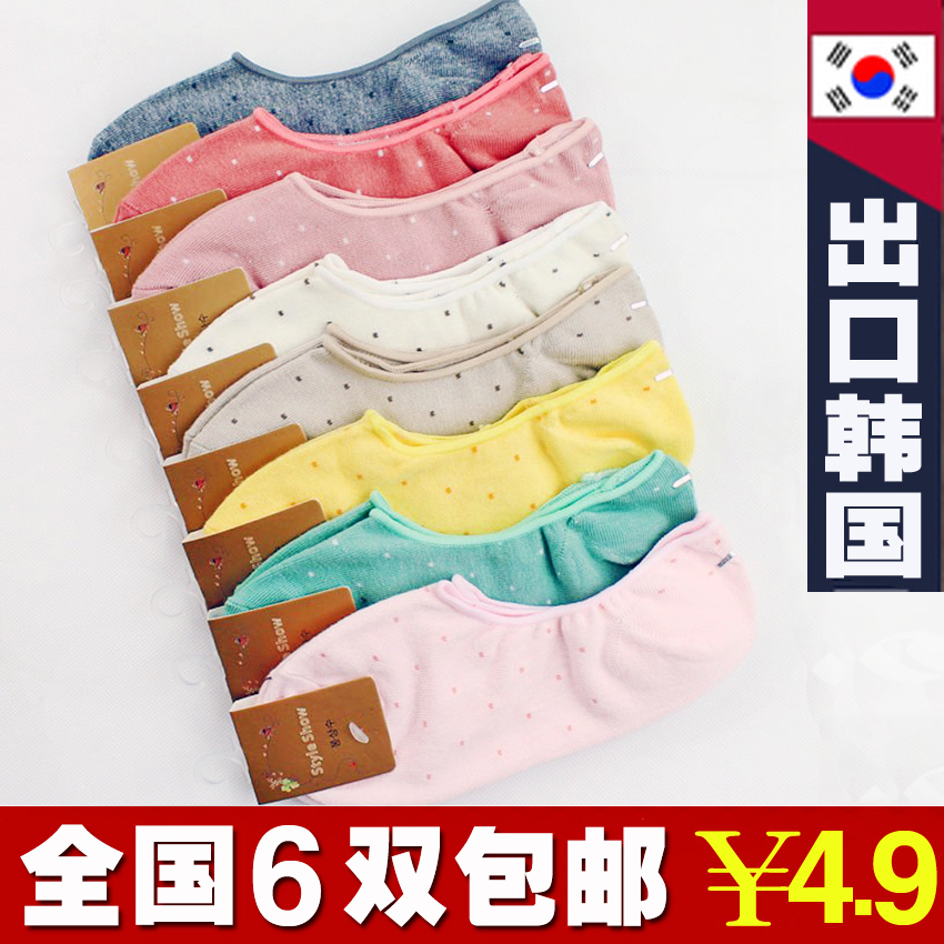 6 double shallow mouth women's socks 100% cotton invisible socks small fine stipple cute sock slippers thin