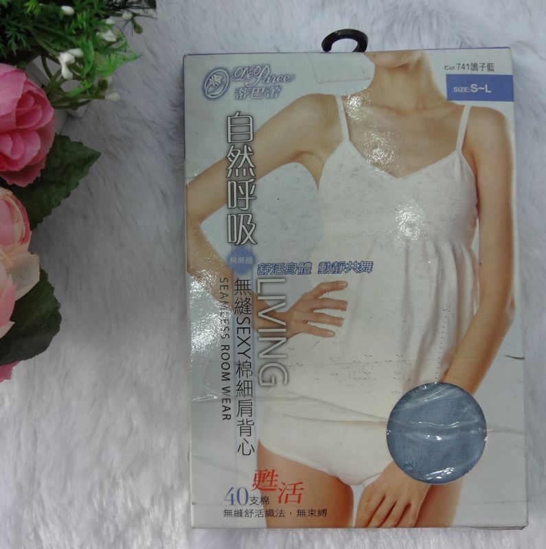 68 seamless sexy cotton vest female spaghetti strap vest female spaghetti strap top