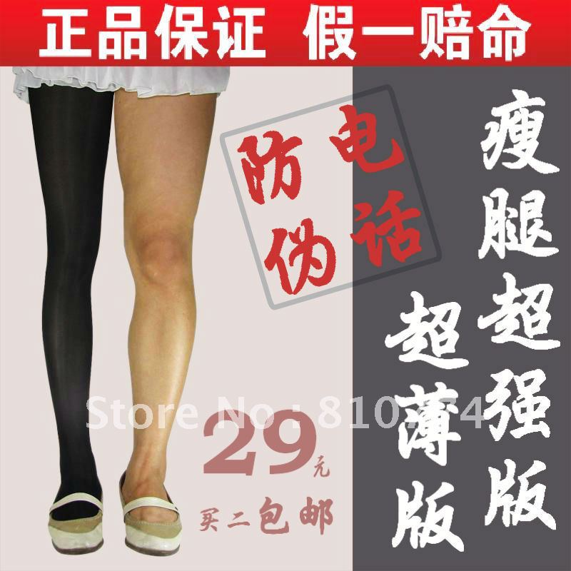 680d stovepipe socks fat burning summer ultra-thin silk socks elastic stovepipe pants