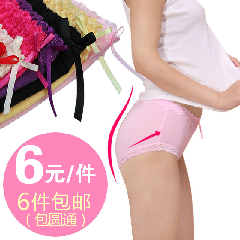 6pcs free shipping  -  modal panty mid waist lace seamless trigonometric panties sexy underwear