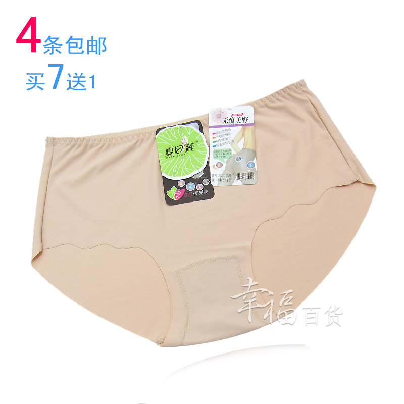 6pcs/lot one piece seamless panties low-waist panty ladies' panties women underwear briefs Hiphuggers