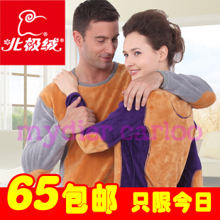 7 big smd wool bamboo golden flower thickening plus velvet male women's thermal underwear set