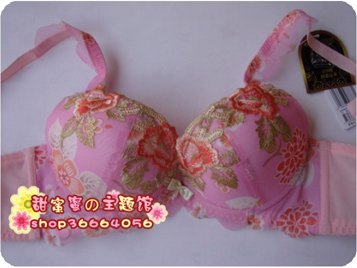 791 insert type thick cup b bra underwear