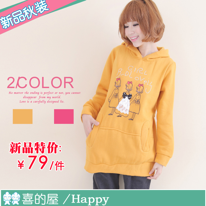 8.21 new arrival little princess fleece clothing long-sleeve with a hood sweatshirt double pocket maternity clothing 13637