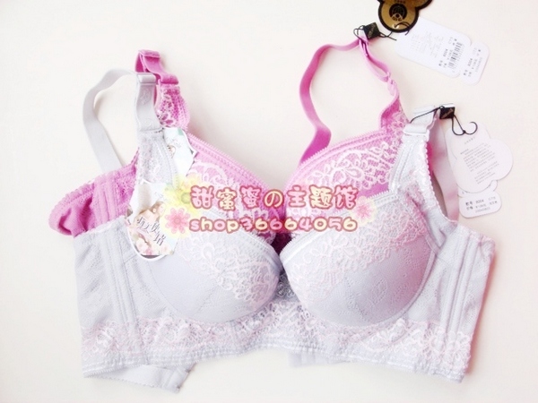 8004 side gathering b furu c cup bra