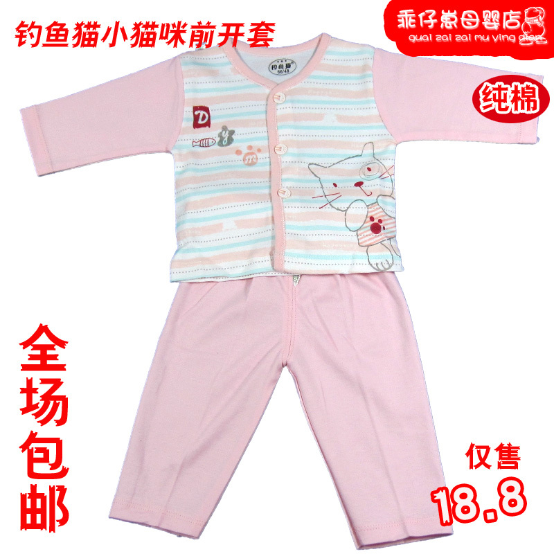 8146 baby clothes 4 5 6 7 8 9 male 10 autumn