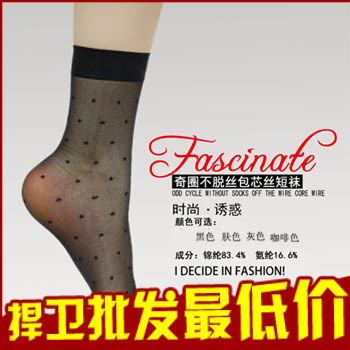 8244 dot crystal stockings Core-spun Yarn sock fashion charm female transparent ultra-thin