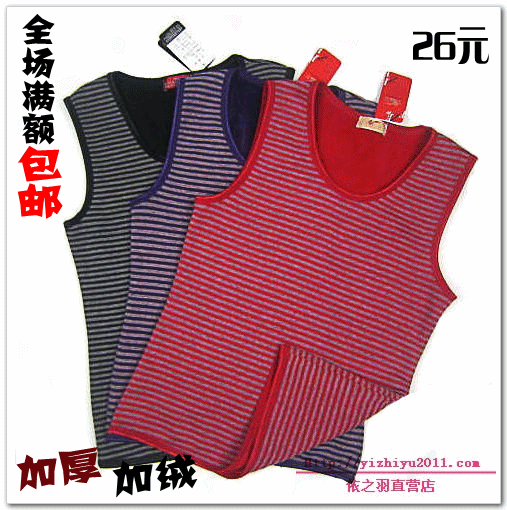 8822 winter wide strap thermal vest top vest plus velvet thickening female 3