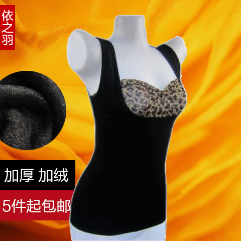 8831 beauty care basic thermal vest plus velvet thickening female clothing elastic slim