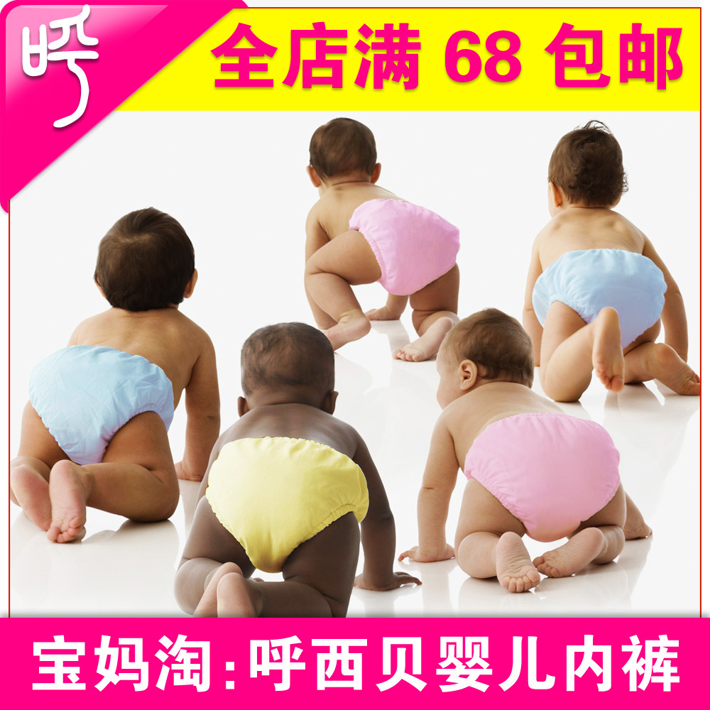 9.9 baby panties briefs training pants baby 100% cotton panties