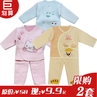 9.9 baby thermal underwear set 100% cotton thickening autumn and winter baby newborn 0-1 year old