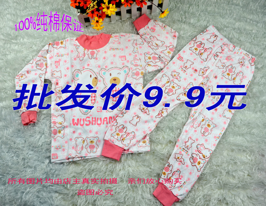 9.9 child 100% cotton male child female child baby long johns long johns set underwear set