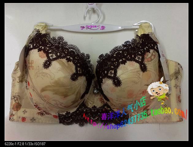 9137 thin shaping c cup push up bra