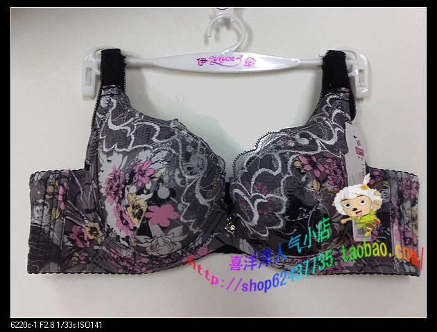 9152 simple and natural thick cup bra b