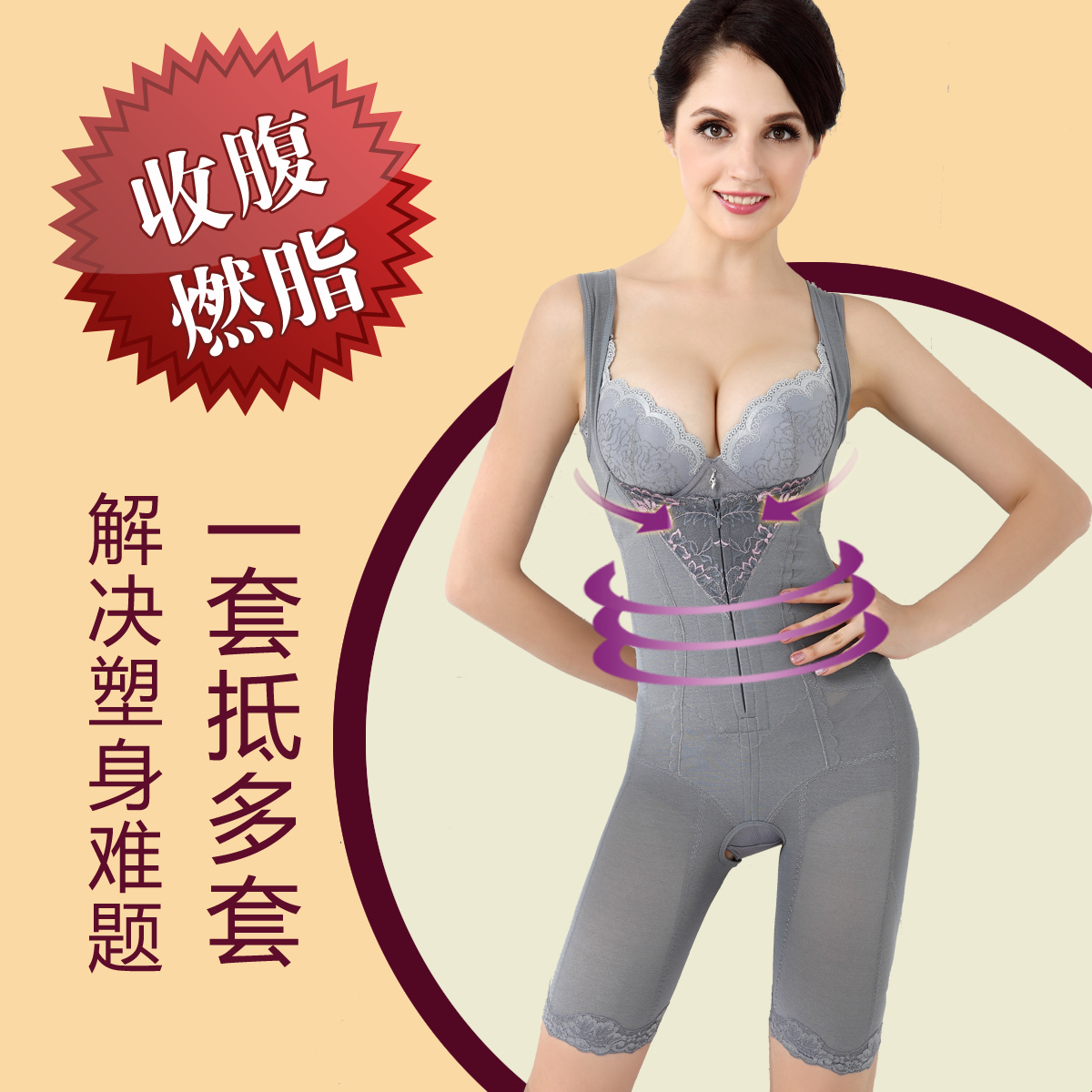 929a summer thin one piece shaper beauty care clothing drawing sleeveless abdomen slimming clothes corset