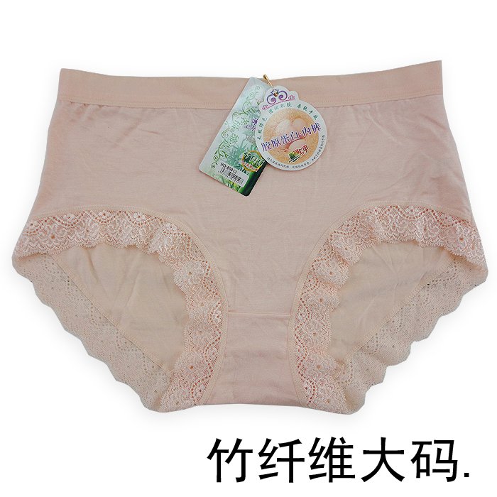 95% Bamboo fibre female panties  comfortable soft abdomen drawing antibacterial panty 80013