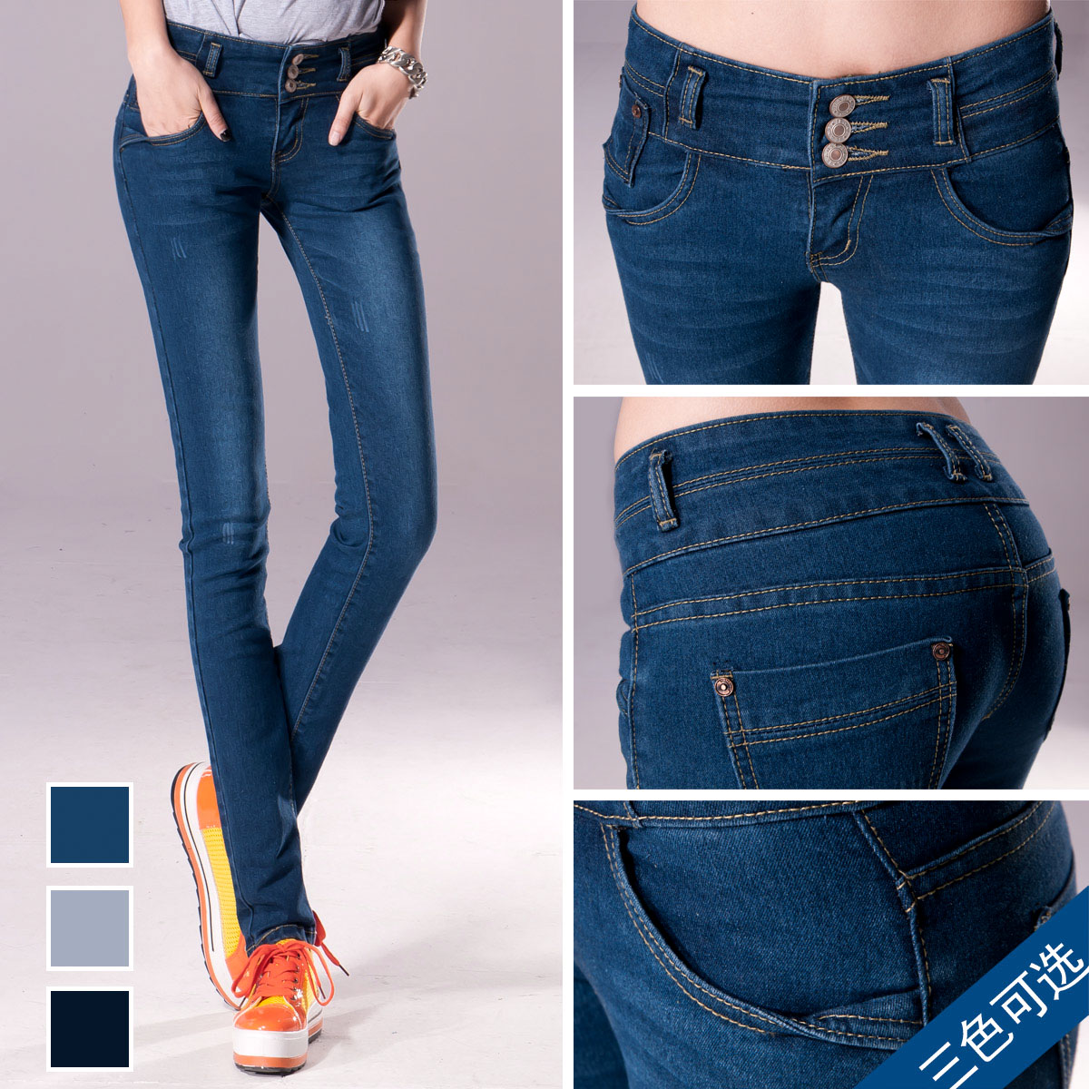 957 women's jeans trousers plus size elastic blue buttons pencil pants