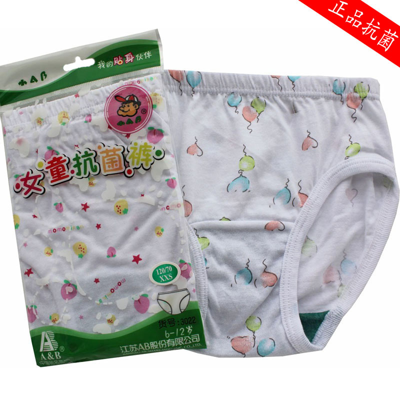 Ab antibiotic health female child panties female child 100% cotton cartoon print briefs ab3022