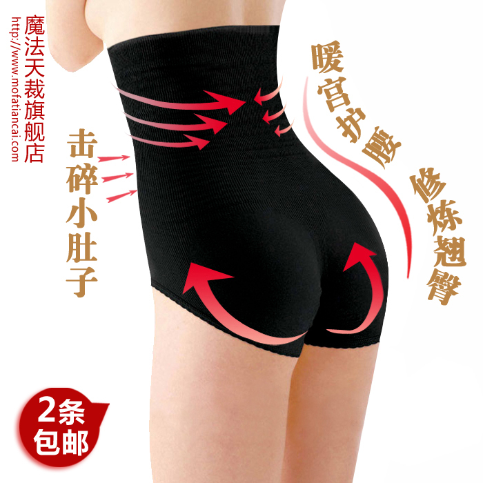 Abdomen drawing butt-lifting body shaping panties puerperal butt-lifting pants 100% cotton abdomen drawing panties female high