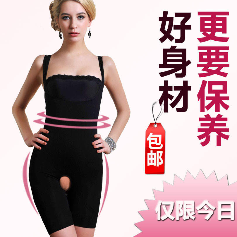 Abdomen drawing butt-lifting seamless one piece shaper beauty care underwear shapewear lt11 slim shapers