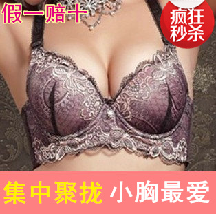 Adjustable bra 108 lace underwear small push up thin thick concentrated