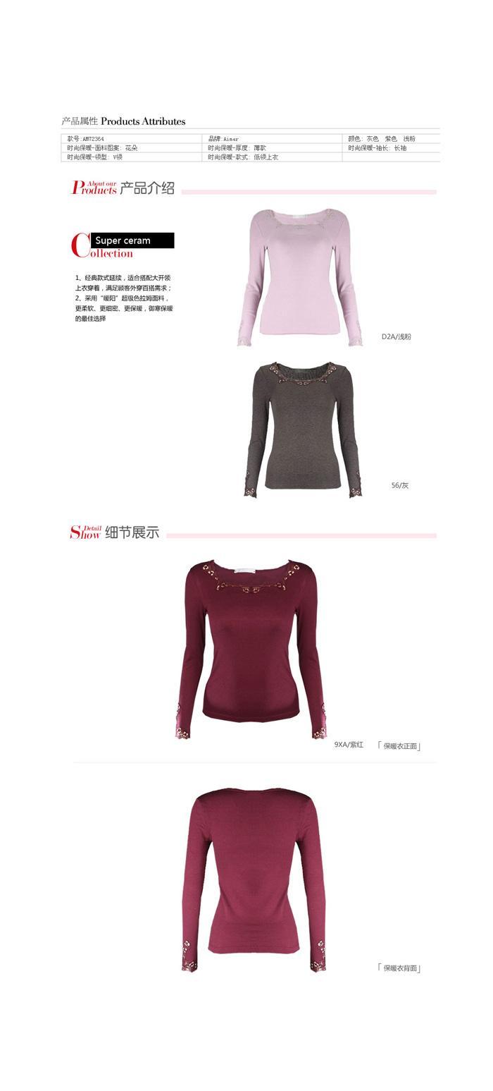 Adorer am72364 female square collar long-sleeve thermal clothing - 9