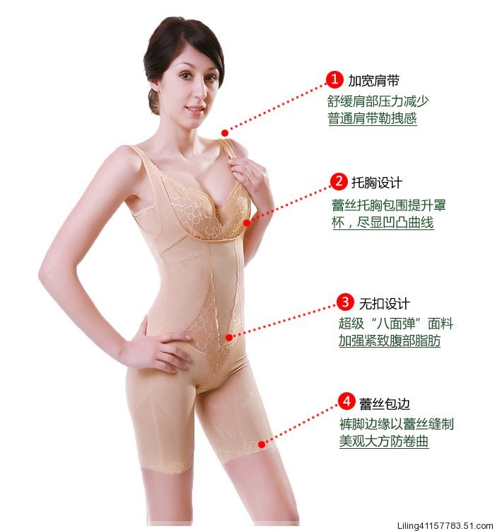 Adorer collagen abdomen drawing butt-lifting one piece shaper beauty care clothing slimming clothes