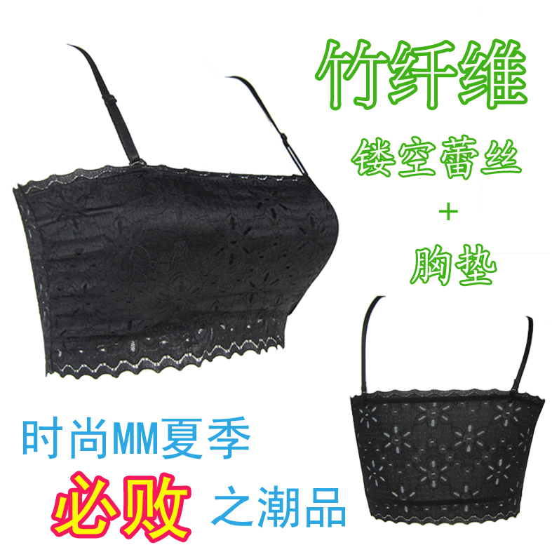 All-match fashion all-match spaghetti strap tube top tube top basic tube top bamboo charcoal lace ball