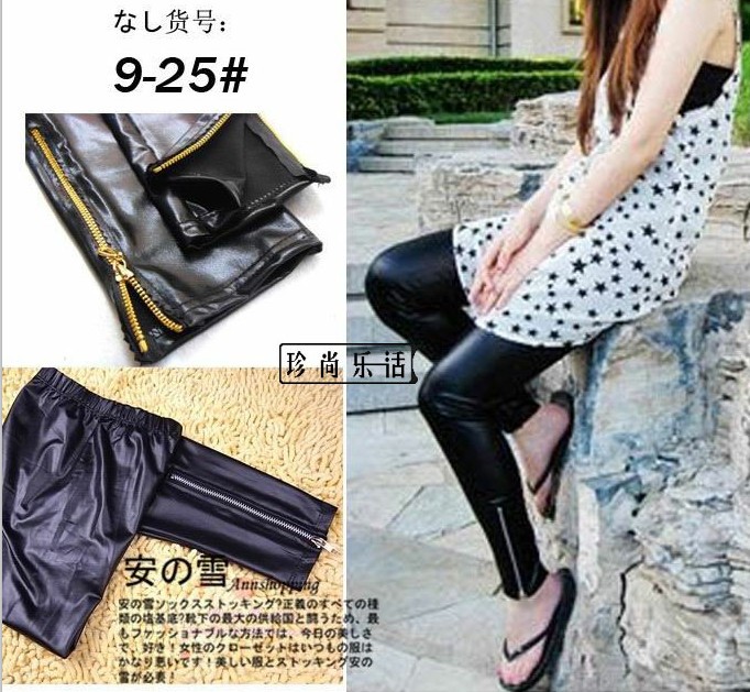 American star's love, leather zipper Leggings foot mouth side zipper for trousers nine pants