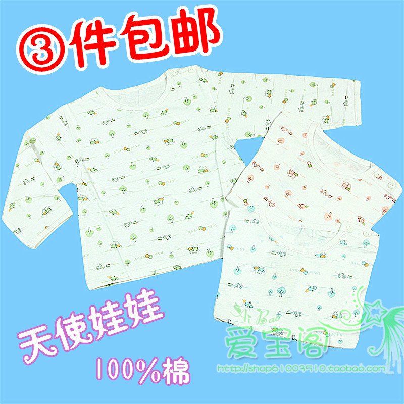 Angel doll baby spring and autumn baby long-sleeve underwear male child long johns girls clothing sleepwear 100% cotton basic