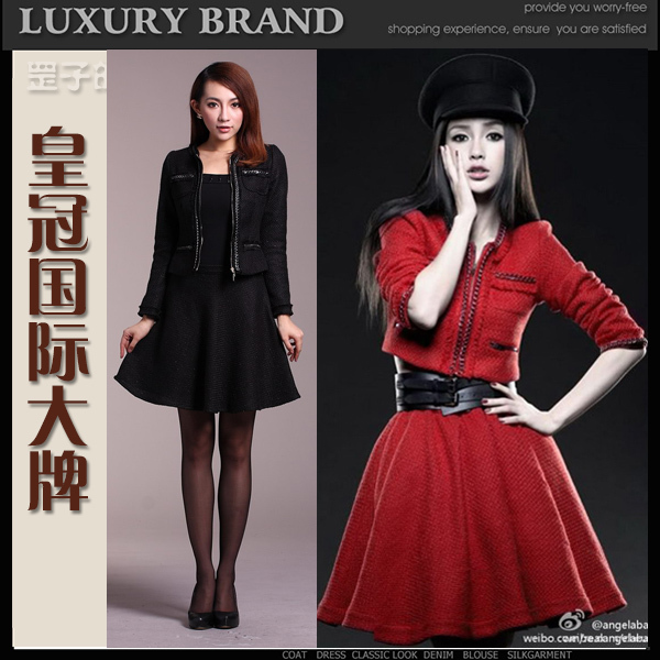 Angelababy o brief twinset quality autumn and winter skirt