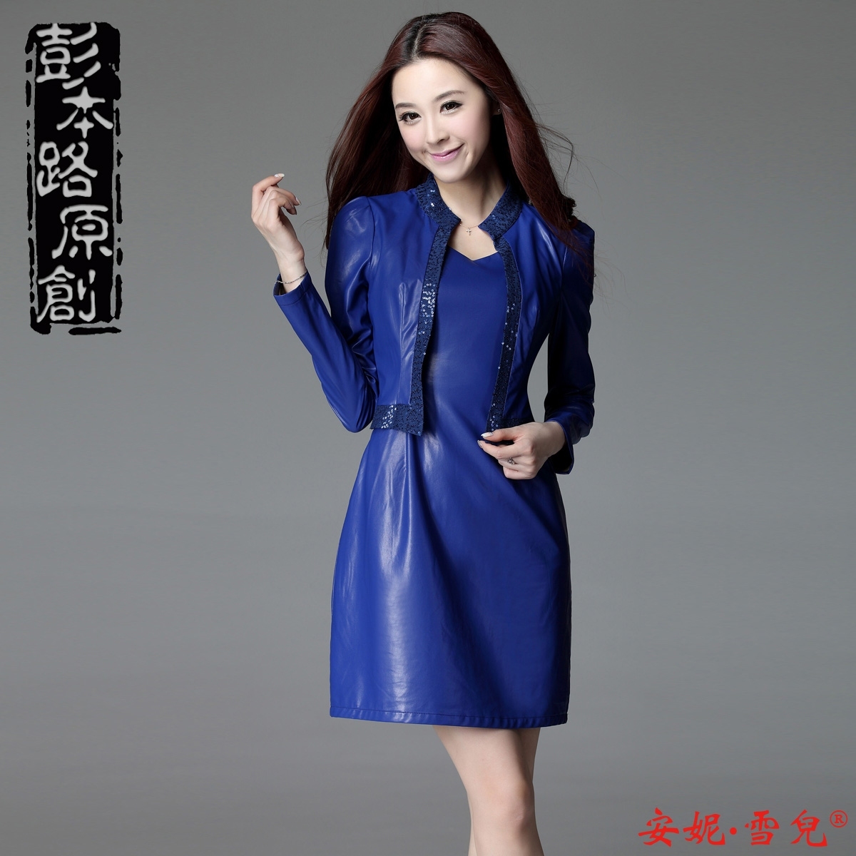 Anne weinstein 2012 women's ol slim faux two piece set high quality leather one-piece dress 3380