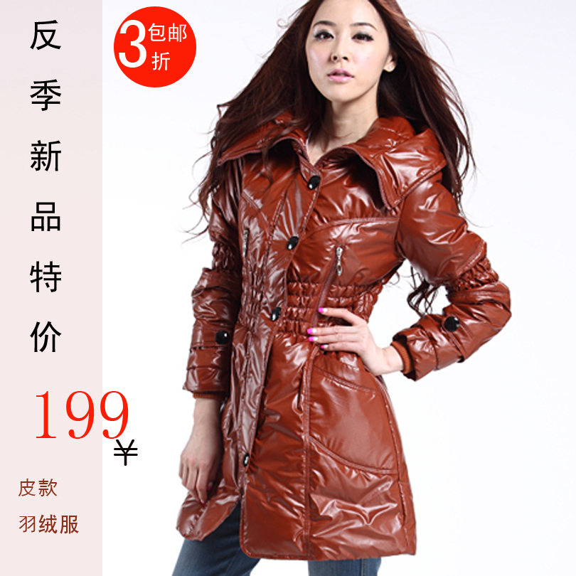 Anti season winter medium-long fashion slim leather down coat