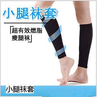 Anti-varicose veins socks skinny calf Leg Warmers Free Shipping 1738