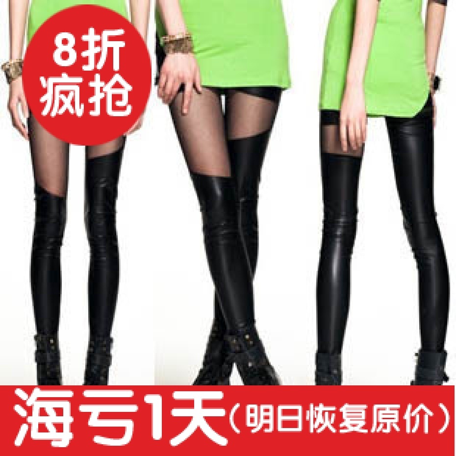 Aq2865 spring and autumn patchwork all-match basic pants perspectivity faux leather legging