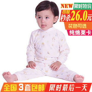 Autumn and winter 100% cotton baby male girls clothing child thermal underwear baby set thin long johns